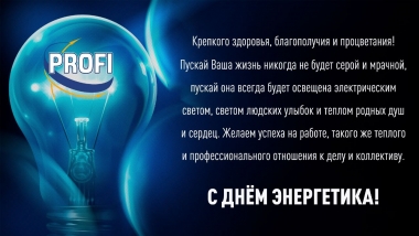   ""     ! - profi-oil.ru - 