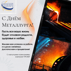    ! - profi-oil.ru - 