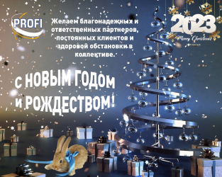   2023   ! - profi-oil.ru - 